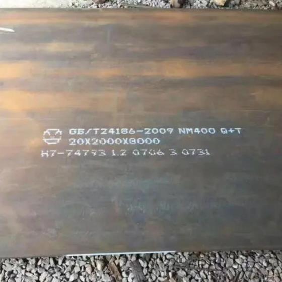 nm400耐磨板多少錢(qián)一噸